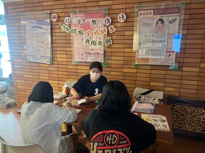 【2023年10月~2023年12月】花言巧語 巧克力傳情(另開新視窗/jpg檔)圖片