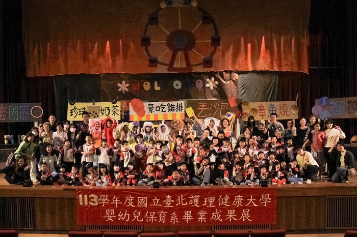 113學年度二技畢業成果展-雙鎮合力 · 夜市樂園的誕生(另開新視窗/jpg檔)圖片