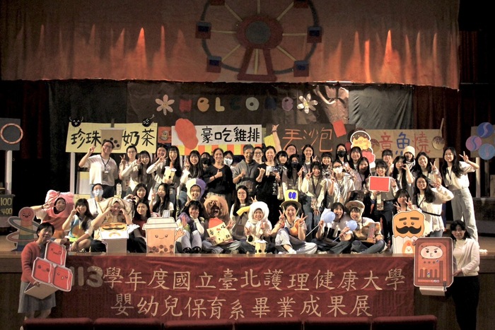 113學年度二技畢業成果展-雙鎮合力 · 夜市樂園的誕生(另開新視窗/jpg檔)圖片