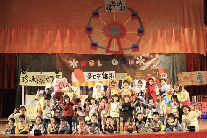 113學年度二技畢業成果展-雙鎮合力 · 夜市樂園的誕生(另開新視窗/jpg檔)圖片