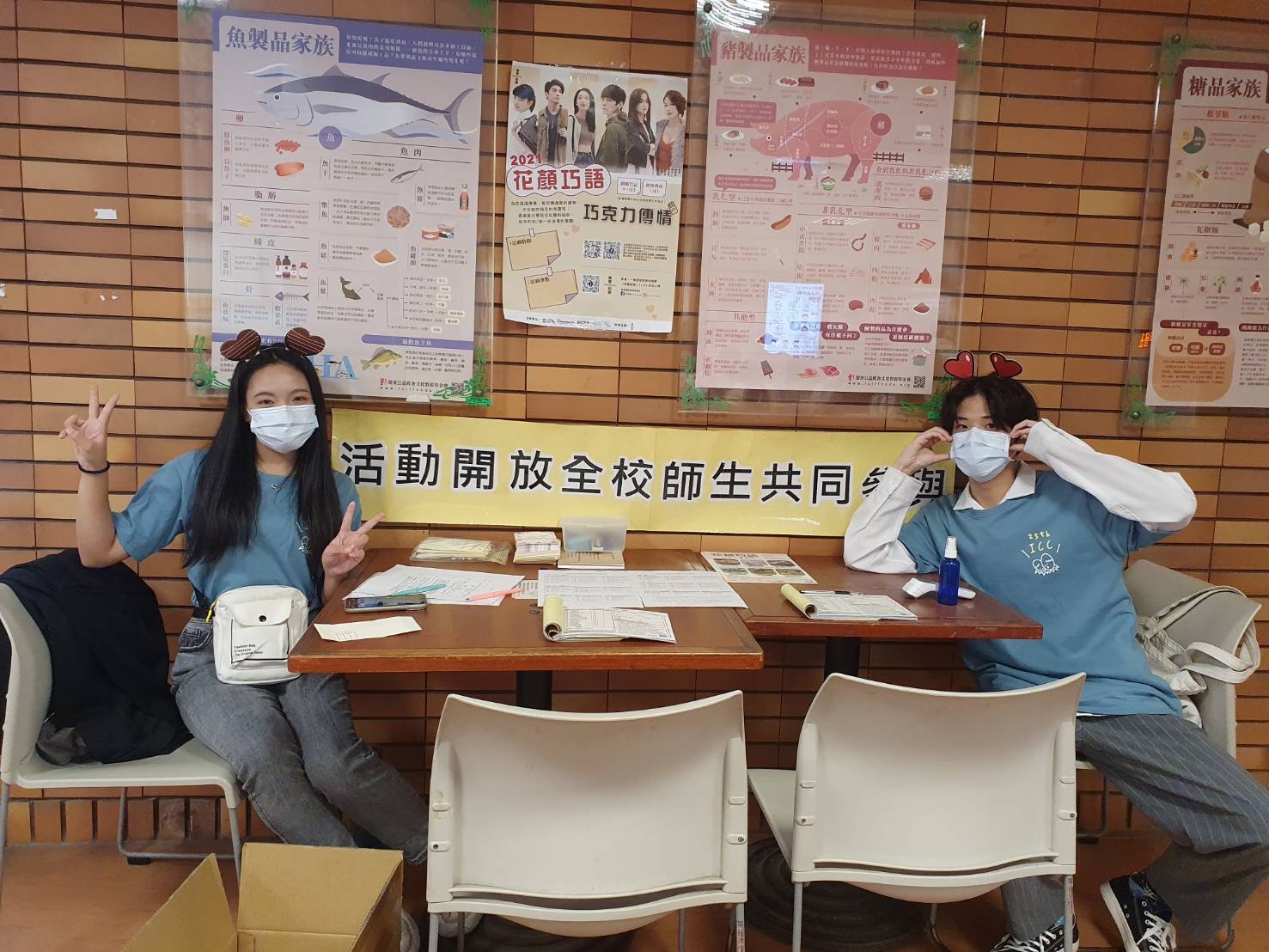 【2021-10月-12月】2021花顏巧語-巧克力傳情-2