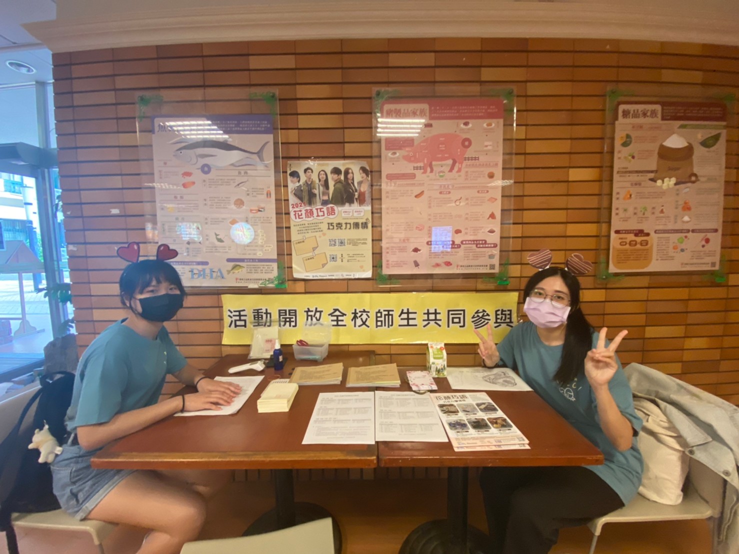 【2021-10月-12月】2021花顏巧語-巧克力傳情-3