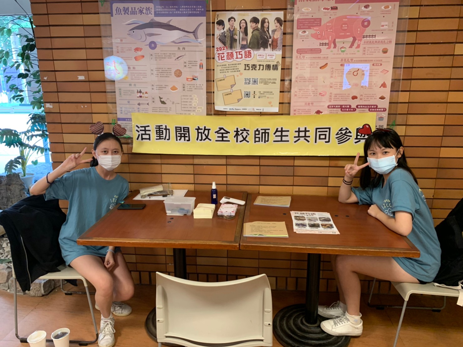 【2021-10月-12月】2021花顏巧語-巧克力傳情-4