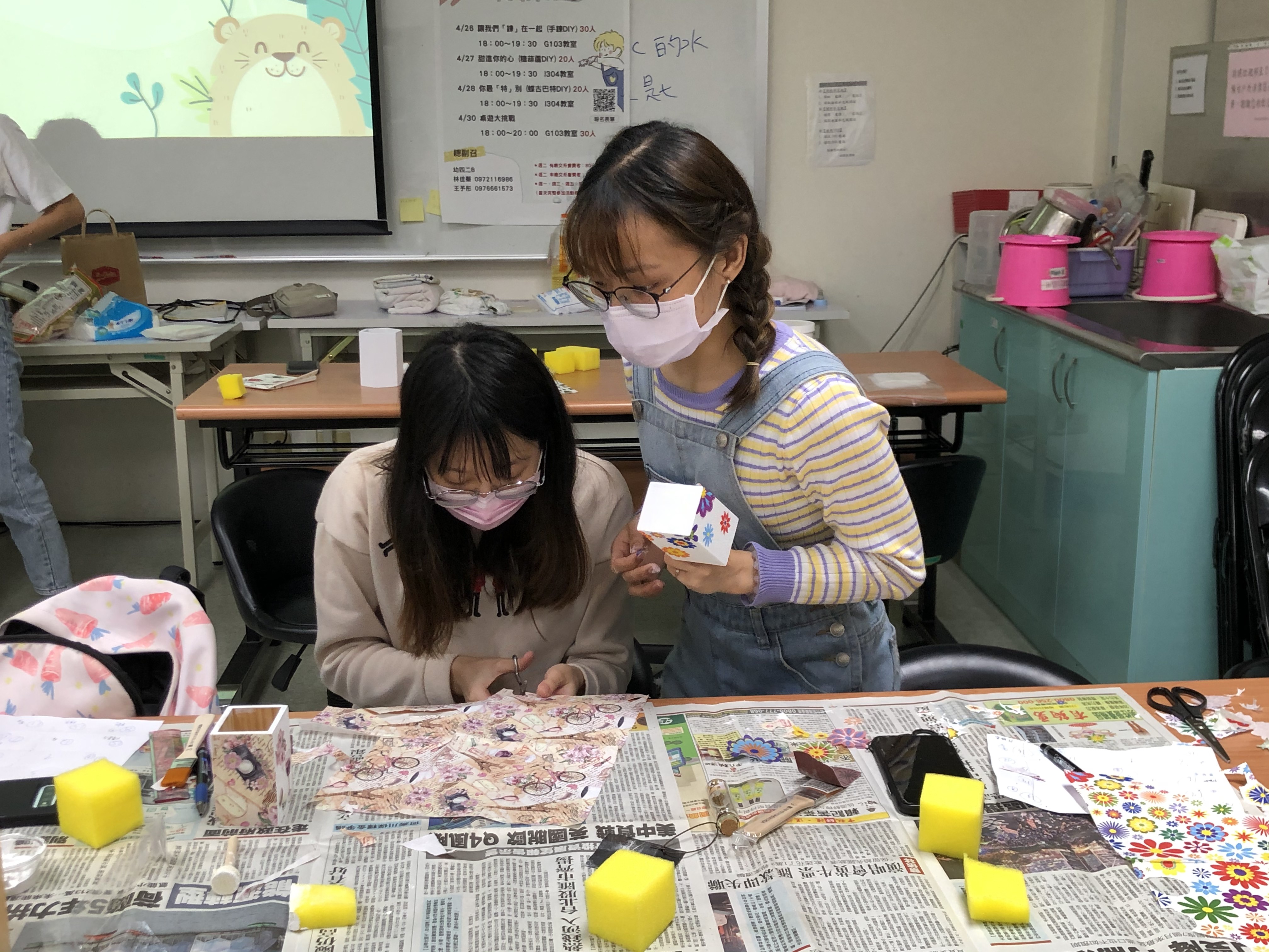 幼保週-你最「特」別