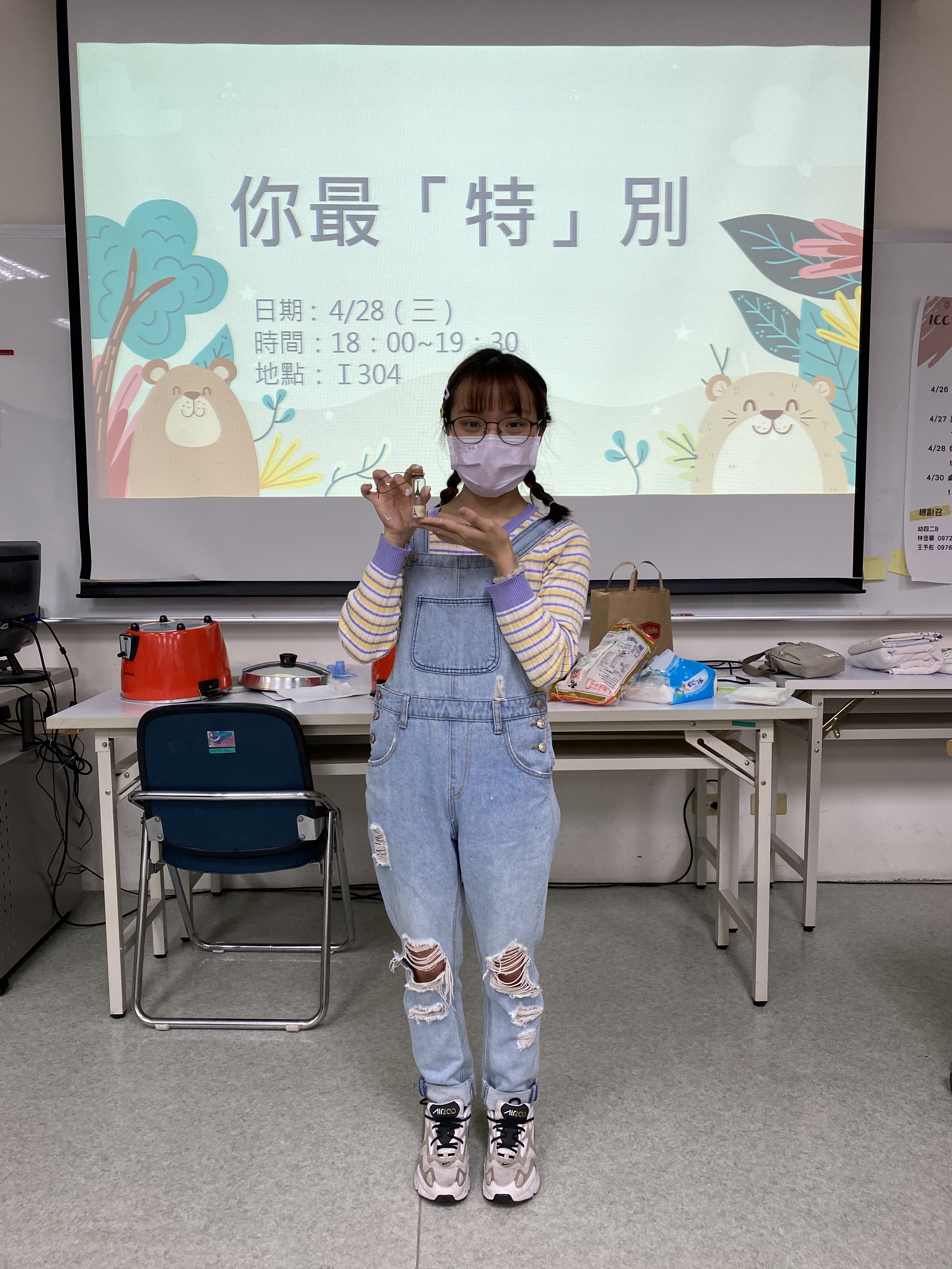 幼保週-你最「特」別