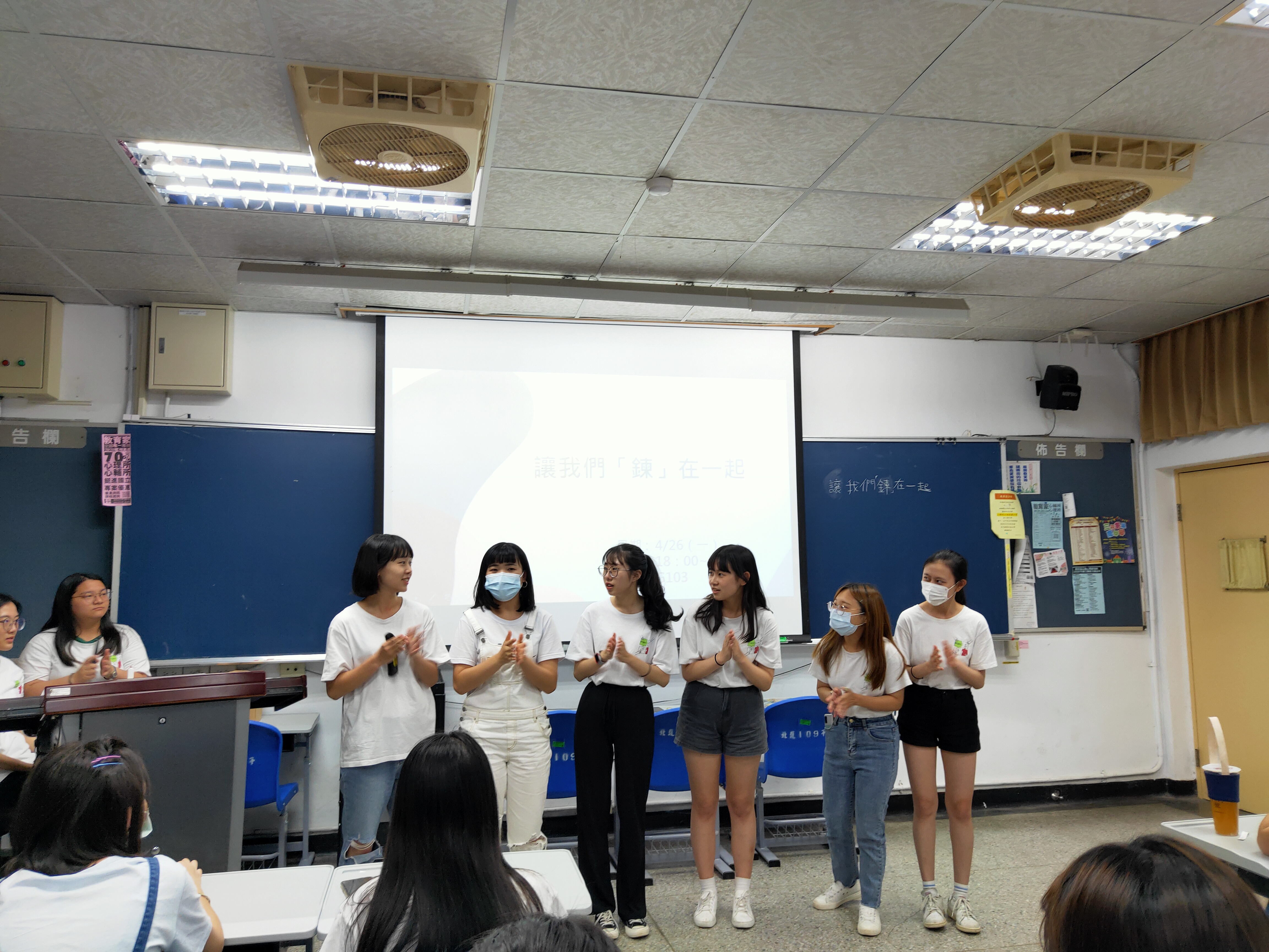 幼保週-讓我們鍊再一起
