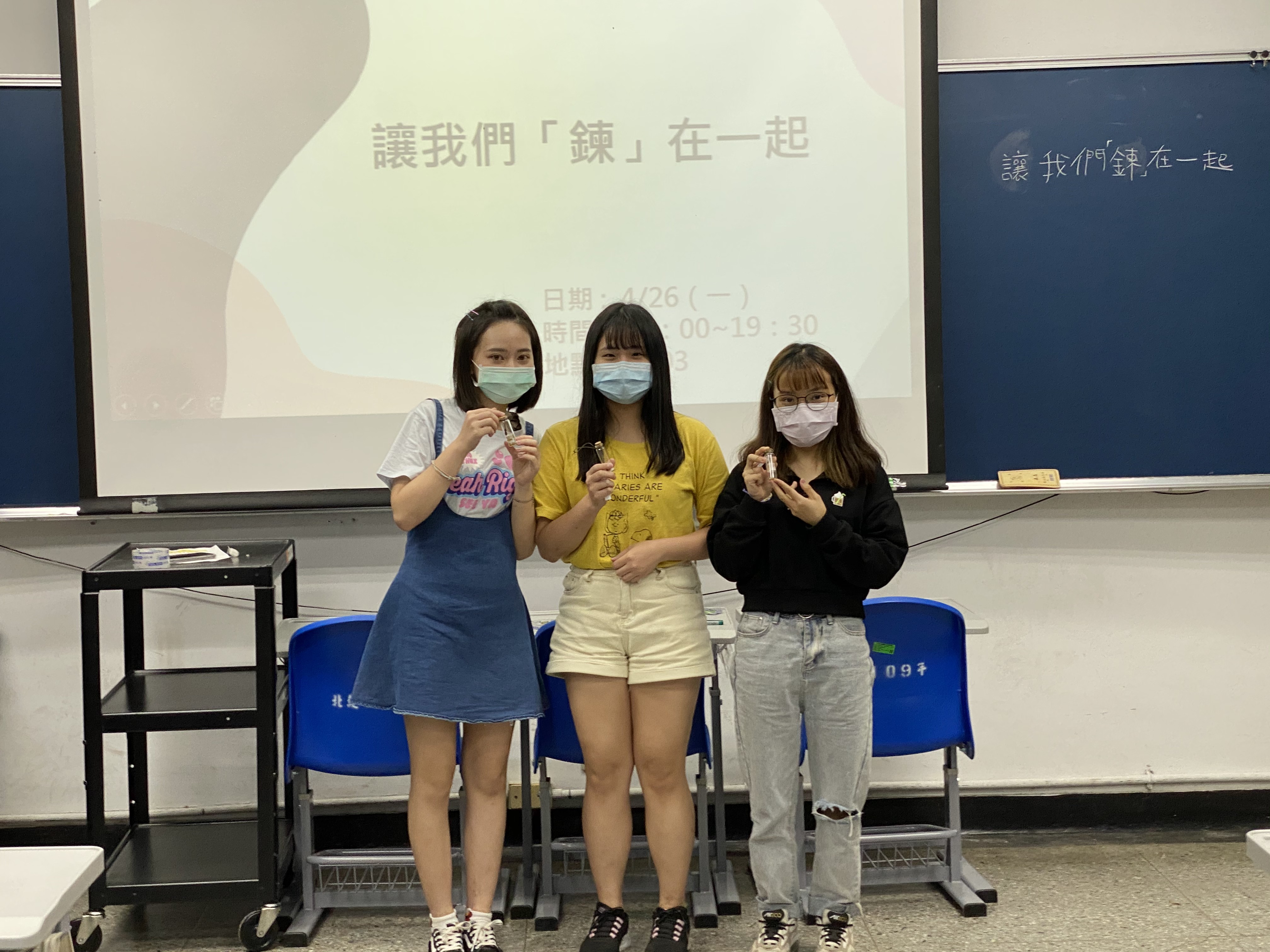 幼保週-讓我們鍊再一起