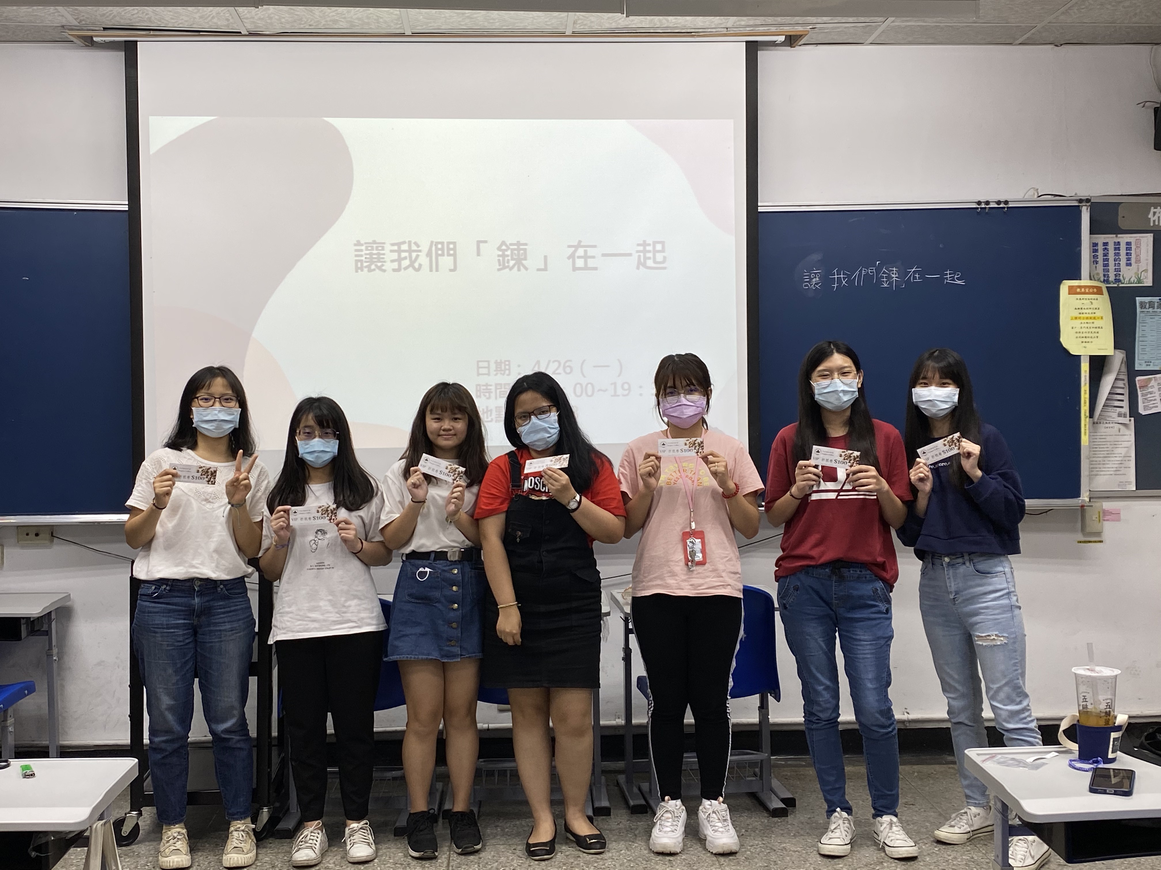 幼保週-讓我們鍊再一起