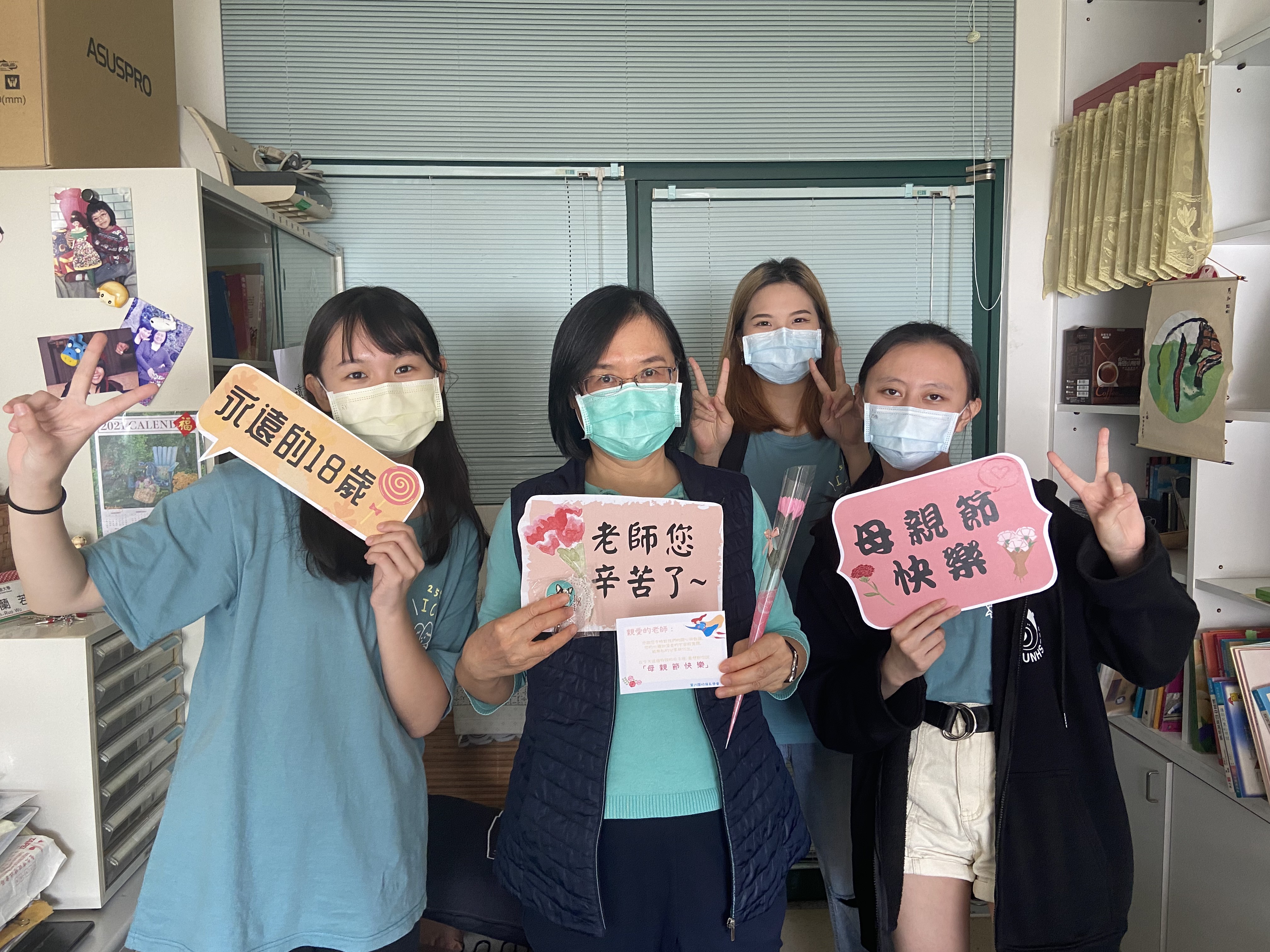 系學會活動/母親節活動