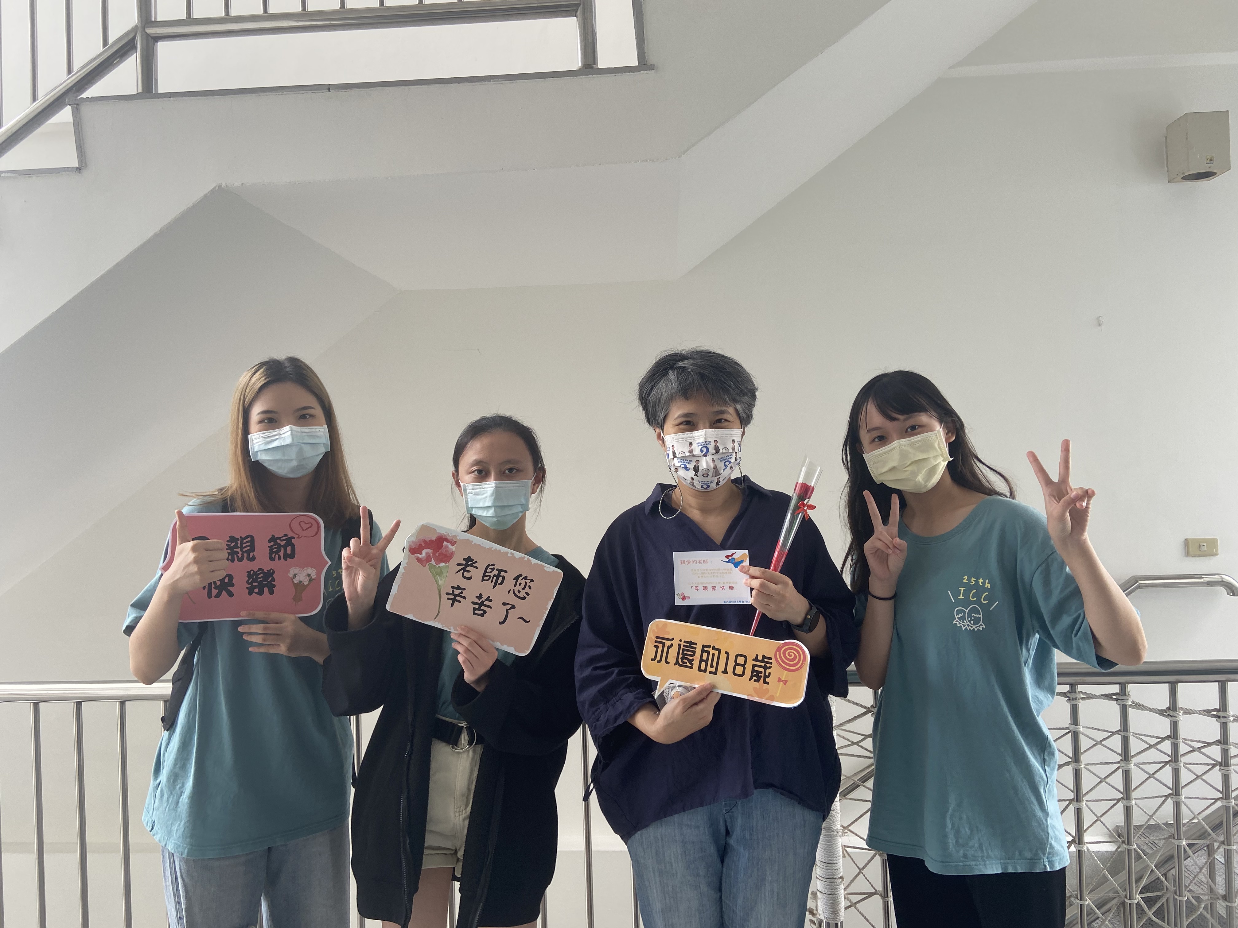 系學會活動/母親節活動