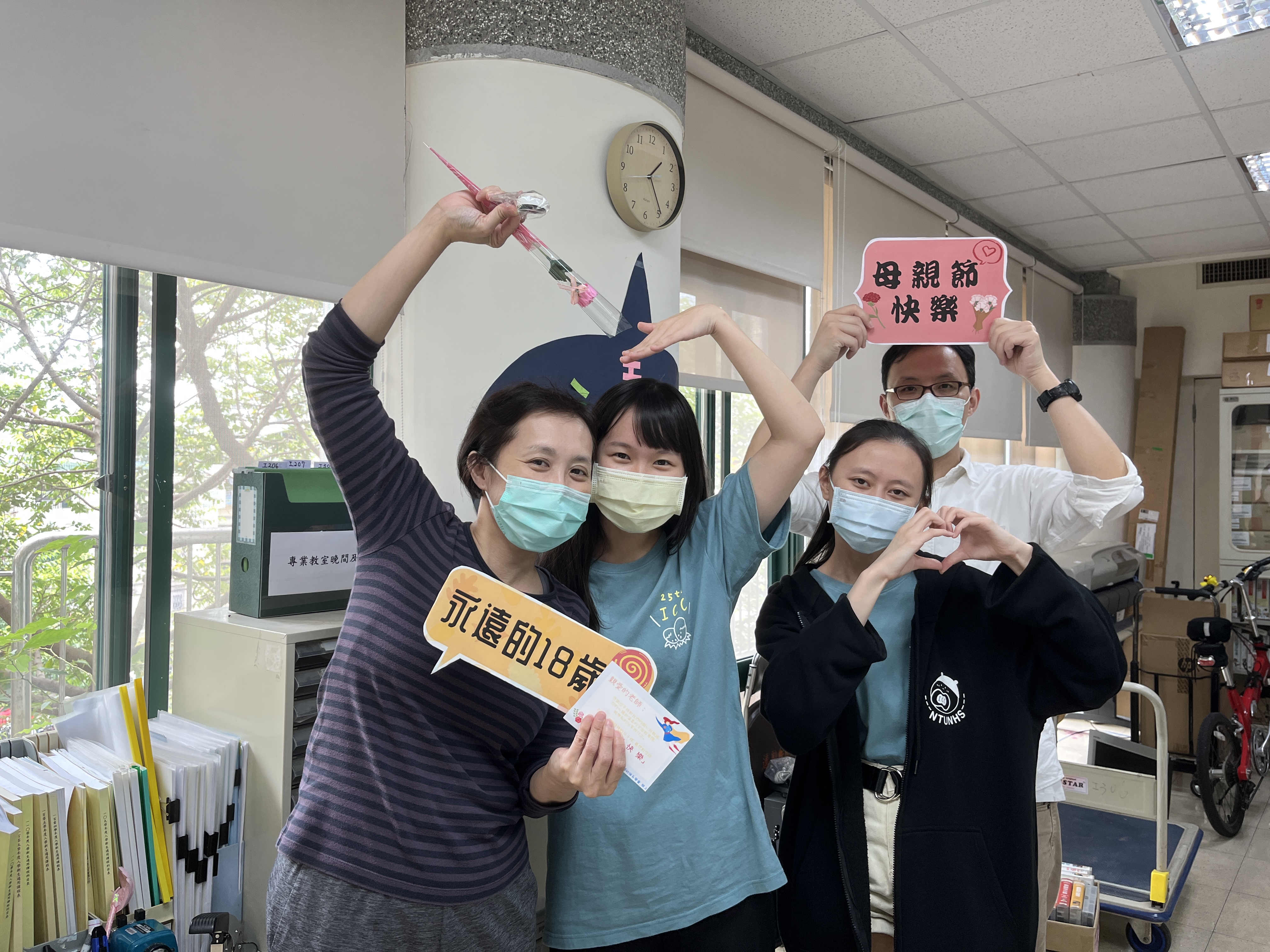系學會活動/母親節活動