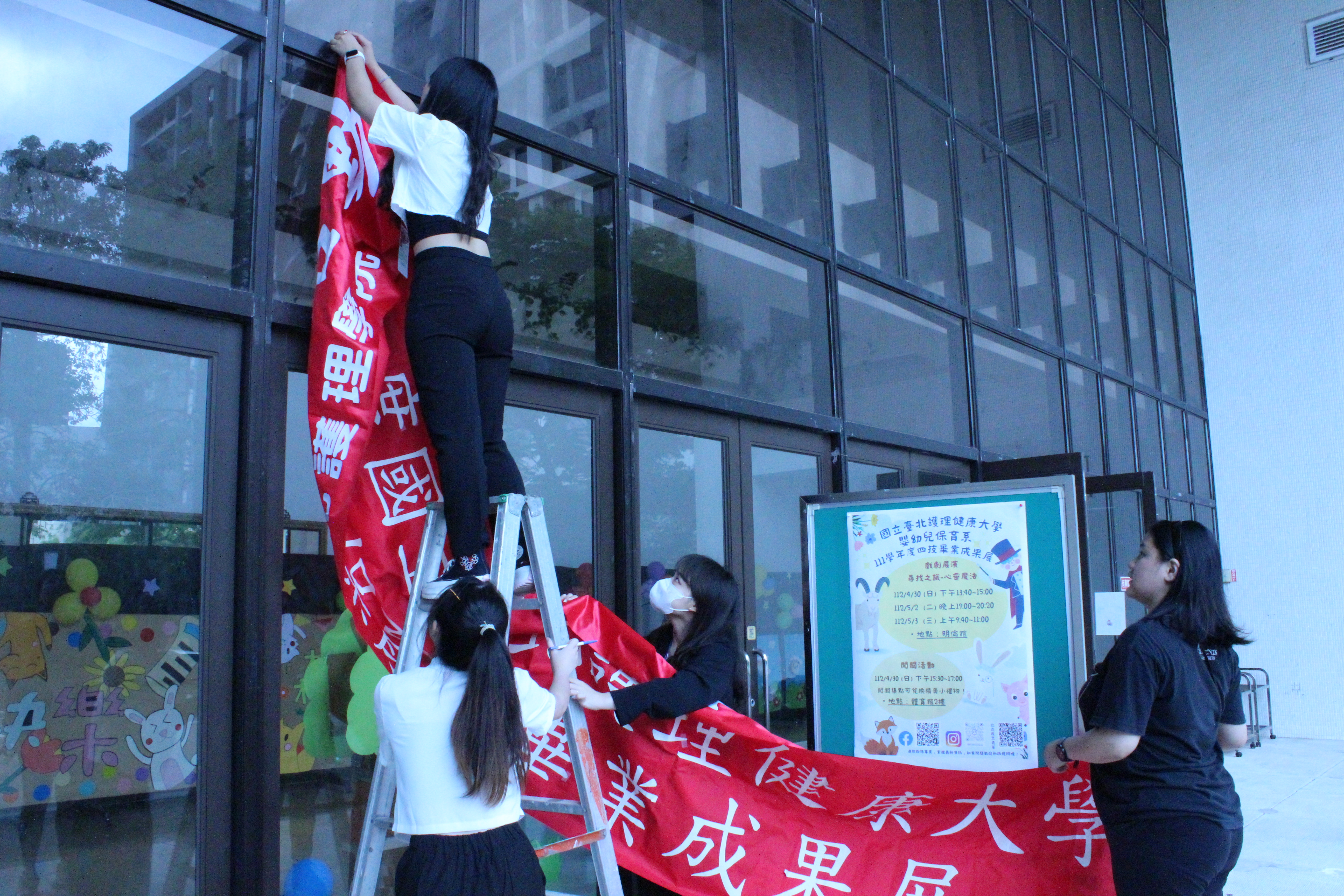 1112四技畢展