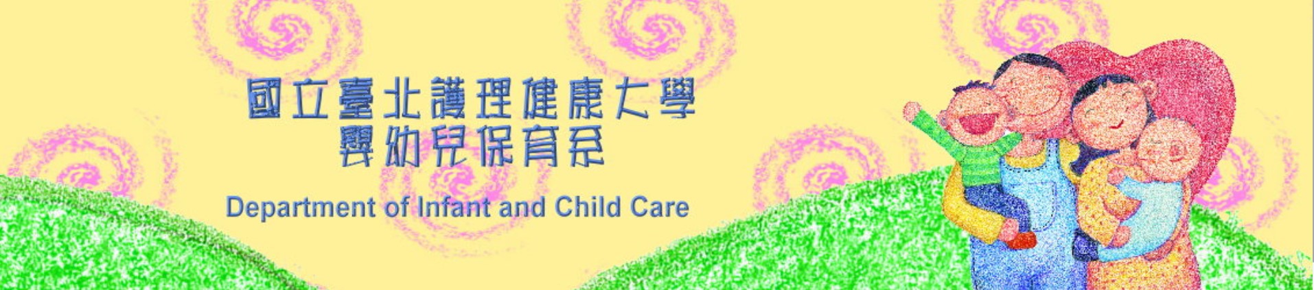 banner0716